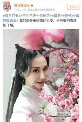 最新的《陪安娜穿过漫漫长夜》好段摘抄