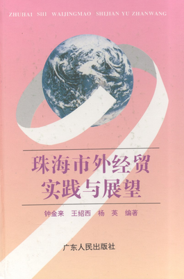 最全的《钟金这阁寺》经典语录