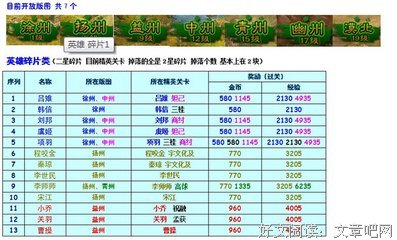 《漠北的诗》经典句子