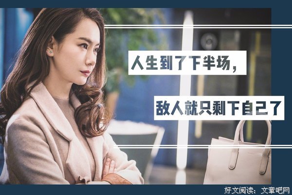 最全的《如去得对才如·24》经典语句