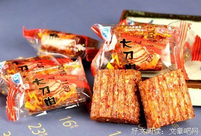 最经典的《抖音》经典名句