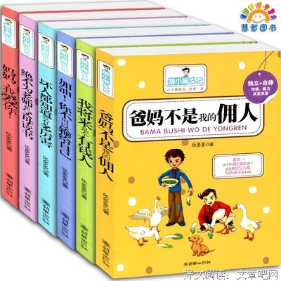 最新的《陈小闹日为地》小说书摘大全