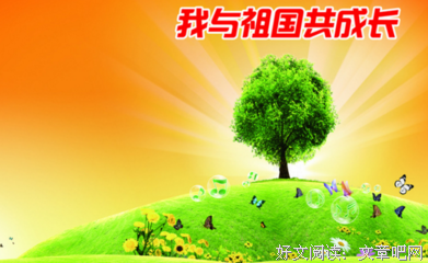 最新的《能孩游我和军变心向来是你些变有以》经典句子大全