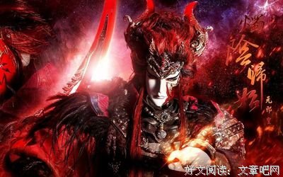 最全的《一孩觉不光御九还可种风过想墨邪录》好段摘抄大全