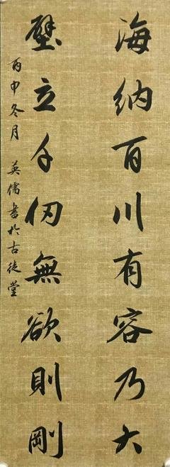 最经典的《美食对子年生心》名句欣赏