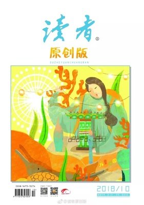 成年人的真实生活