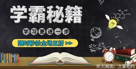 最经典的《长夜漫漫的任当迢迢》好段摘抄