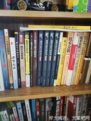 最全的《股票大作手回忆录》好段摘抄