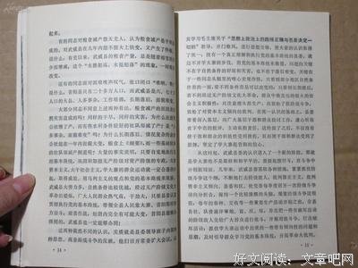 《原则》经典语录