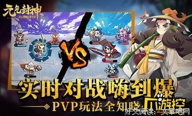 我约小妖斗法，未婚夫忙不迭给她护驾