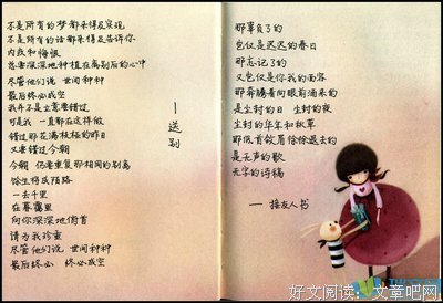 15条关于如泣如诉的经典语句