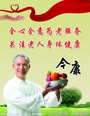 辛福的名句_关于辛福的名句