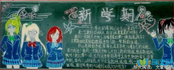 报君的名人名言