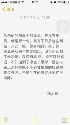 关于助人为乐的唯美语录