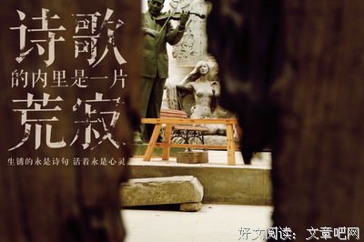 关于子白的名言