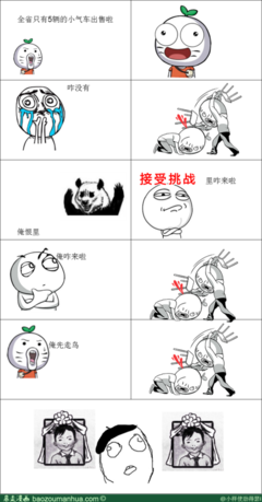关于小气名言名句
