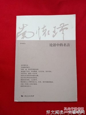大有作为格言警句