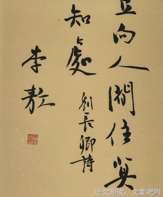 长卿的句子