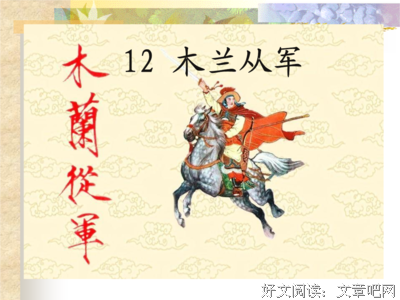 辛夷的句子