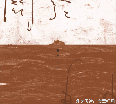 关于高更的名句摘抄