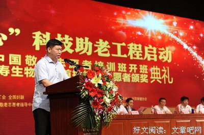 关于寸草心的唯美语录