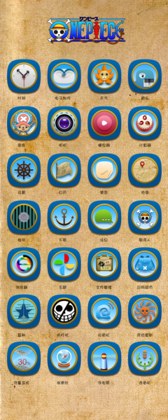关于大爱海贼卓的优美句子