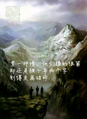 关于华浅居，静候安。的句子