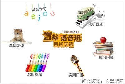 漠国起 实把西国句子