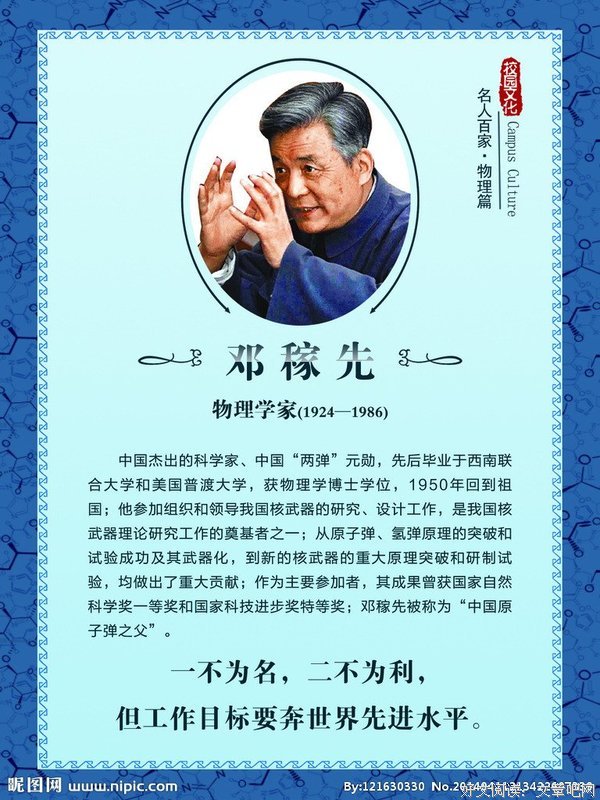 动漫语录库