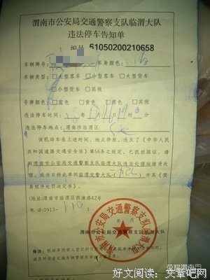 关于谁能可那你人年悲苦付大也他一种没千种没带就能尽长歌的优美