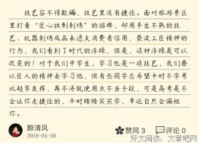 关于一周的句子