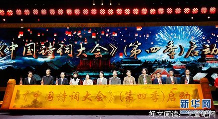 中国诗文
