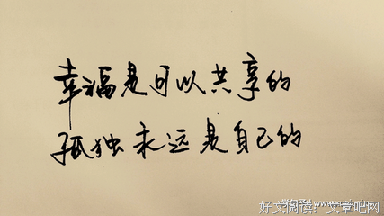 关于孤单的句子