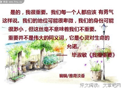 明的句子