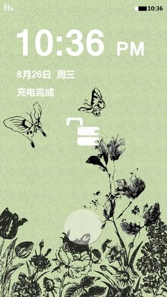 关于醉风的名言