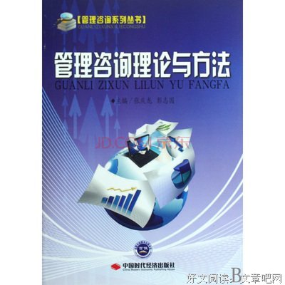 张庆龙名言