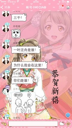 伊风乱枫名言大全