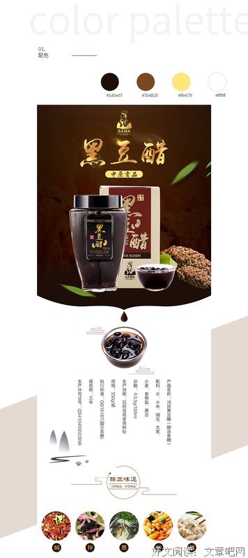 关于苏凉名言名句
