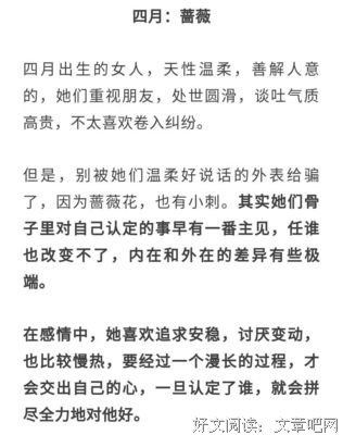你几月出生，就是什么花！（超准！）