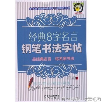 七片15句经典名言