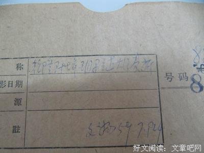 最经典的曹含清名言大全