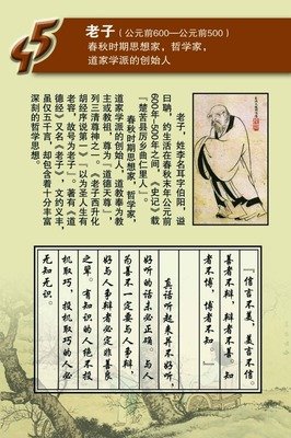 2018上官迪诗名言警句