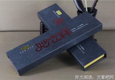 妙吉祥名言