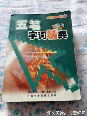 华金熠的名言
