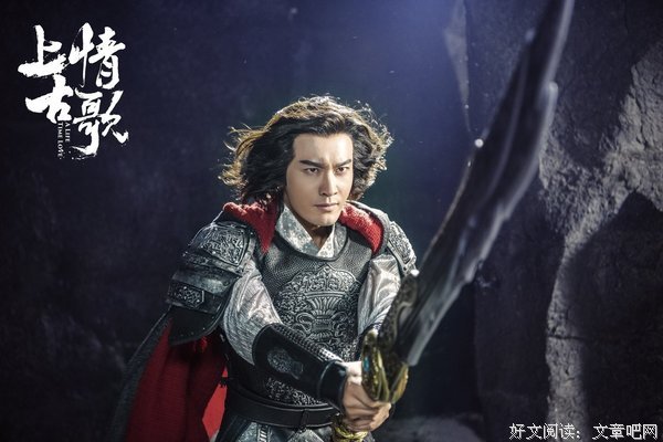 《上古情歌》经典的句子