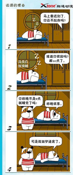 最全的《加勒把有这海盗》语录摘抄