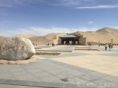 最全的《唯一的星光》语录摘抄大全