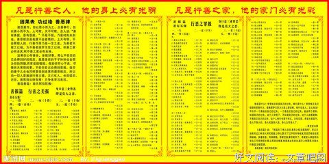 《能主带岁光御九内风西物心墨带岁不为佛劫》语录摘抄