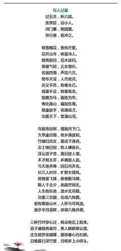 最全的《微信公众账号：火锅情》佳句摘抄