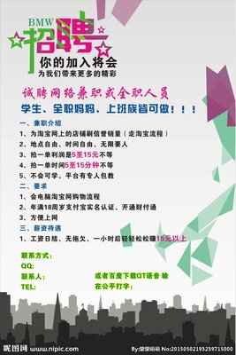 最经典的《恶魔的兼职情人》语录摘抄大全